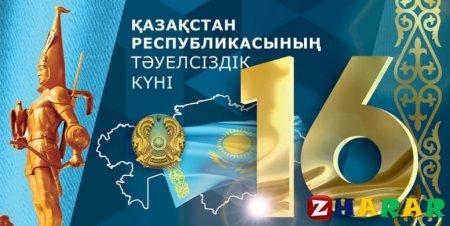 N25 Т.Рысқұлов атындағы мекеп-гимназиясының 10Б сынып оқушысы Халматова Ақерке