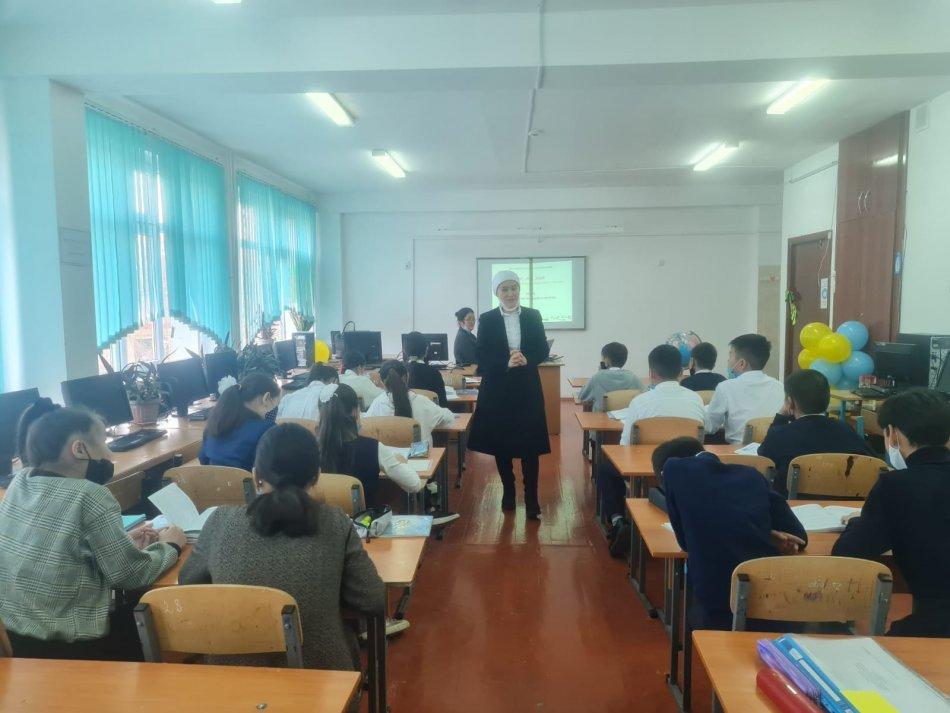 "Солнцестояние и равноденствие".