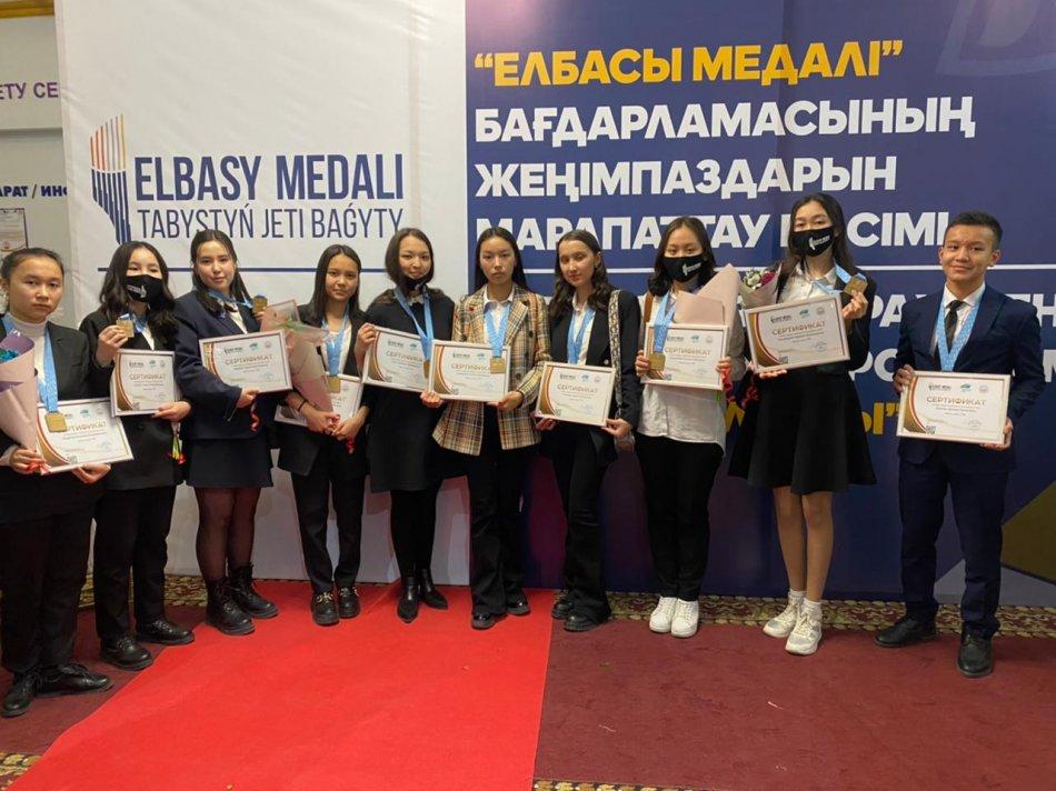"Елбасы медалі" бағдарламасының жеңімпаздарын марапаттау рәсімі